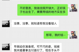 针对顾客拖欠款项一直不给你的怎样要债？